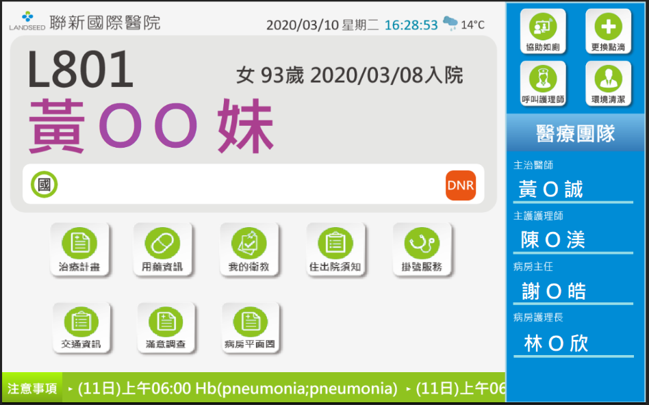 8868ƽ̨(й)ٷվ